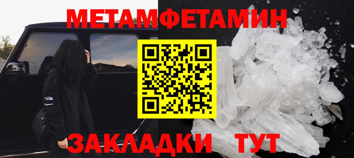 Черняховск  Амфетамин  Вход с VPN  Amphetamine 98%  АМФ 