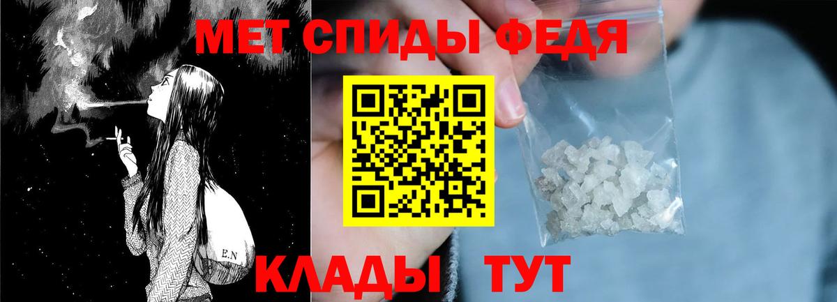 АМФЕТАМИН VHQ Черняховск