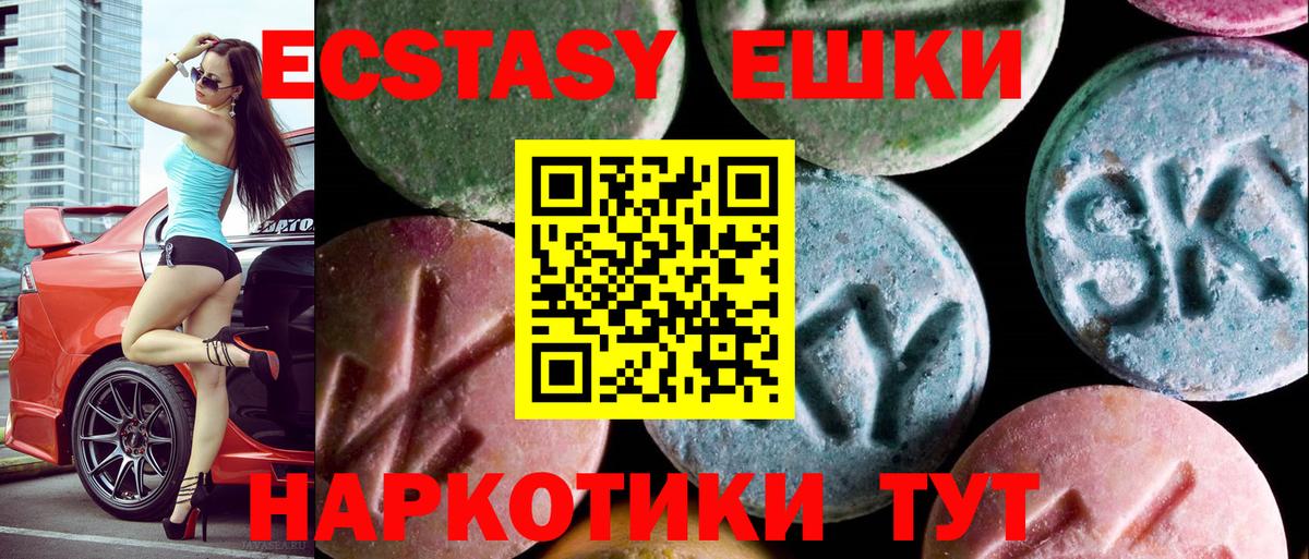 МАРИХУАНА  МЕТАМФЕТАМИН  Гашиш  Меф МЯУ МЯУ кристаллы  Кокаин  Черняховск  Вход с VPN  ГАШ 