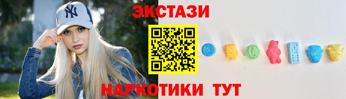 Ecstasy louis Vuitton Черняховск