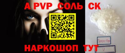 скорость mdpv Малоярославец