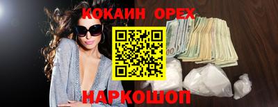 каннабис Малгобек