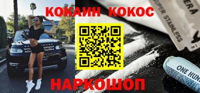 каннабис Малгобек