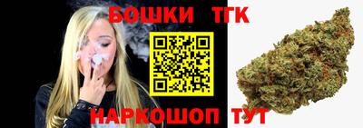 каннабис Малгобек