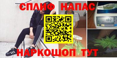 каннабис Малгобек