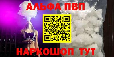 скорость mdpv Малоярославец