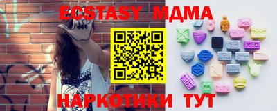 каннабис Малгобек