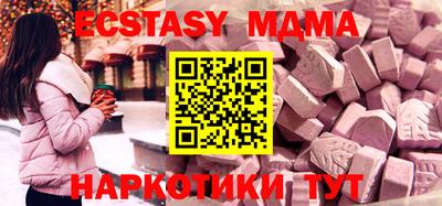 скорость mdpv Малоярославец