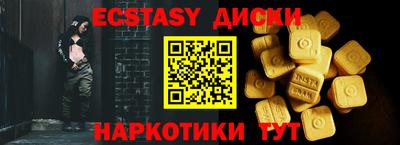 каннабис Малгобек