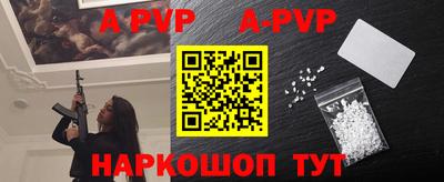 скорость mdpv Малоярославец