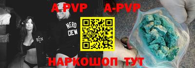скорость mdpv Малоярославец