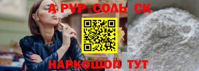 скорость mdpv Малоярославец