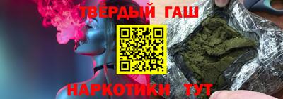 каннабис Малгобек