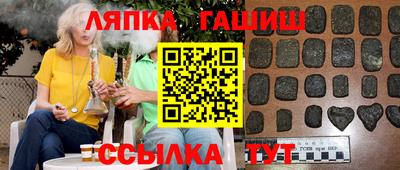 каннабис Малгобек