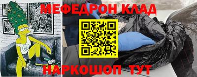 каннабис Малгобек
