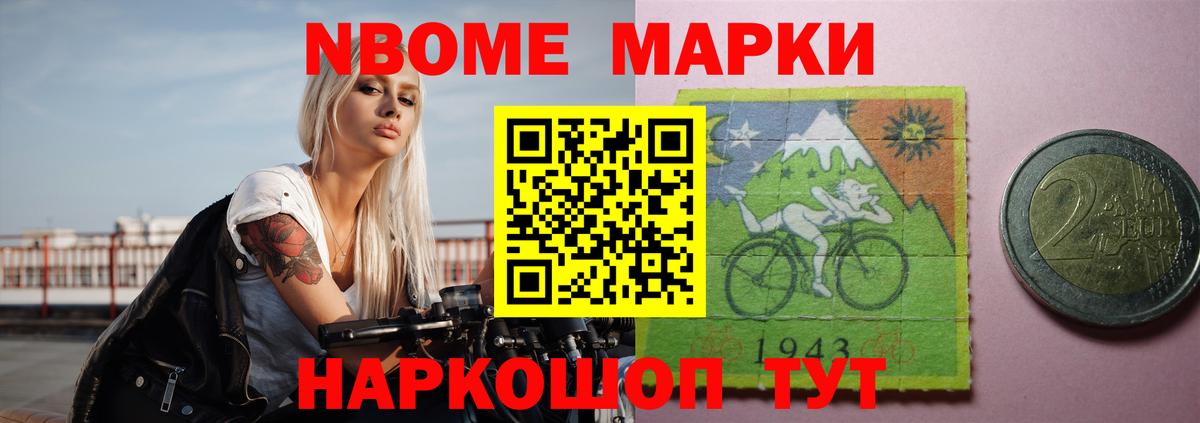 МЕТАМФЕТАМИН Черняховск