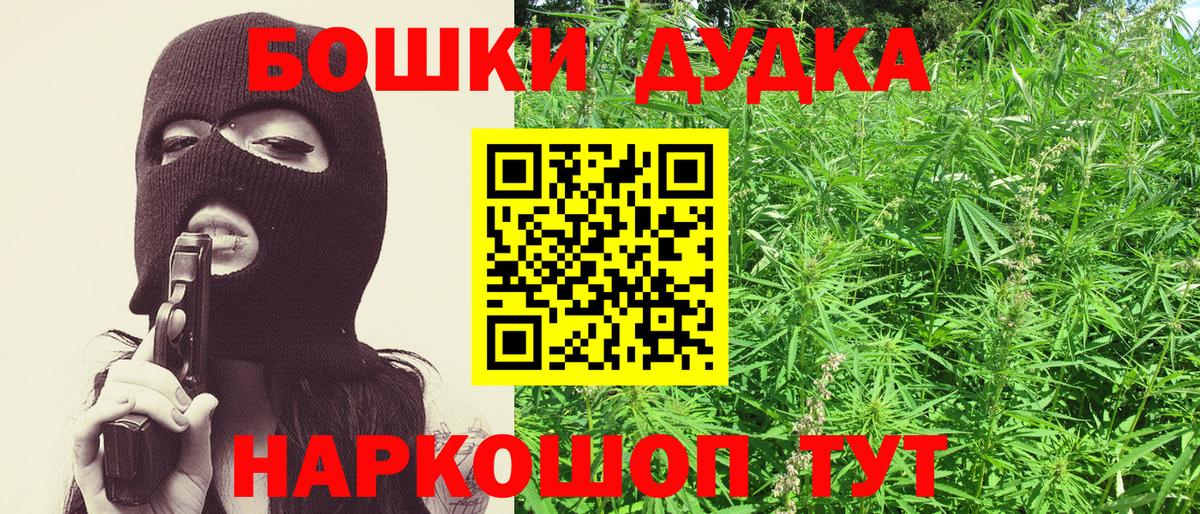 Каннабис индика  Шишки марихуана ГИДРОПОН  Вход с VPN  Черняховск  Шишки марихуана Ganja  Конопля индика 